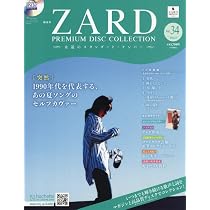 Amazon.co.jp: ZARD プレミアム ディスク・コレクション 全国版(34
